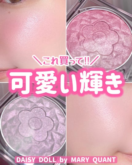 デイジードール パウダー ブラッシュ ブルーム/DAISY DOLL by MARY QUANT/パウダーチークを使ったクチコミ(1枚目)