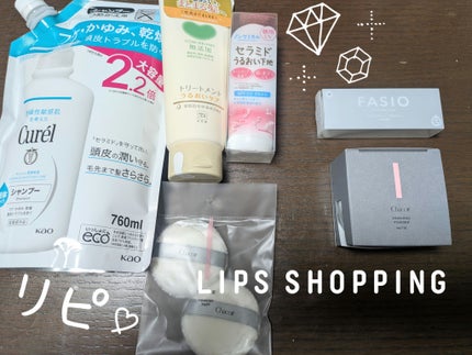 シャンプー/コンディショナー/キュレル/市販シャンプーを使ったクチコミ(1枚目)