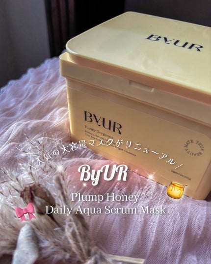 バイユア プランプハニー デイリーアクアセラムマスク/ByUR/シートマスク・パックを使ったクチコミ(1枚目)