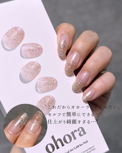 #セルフネイルのネイルデザイン