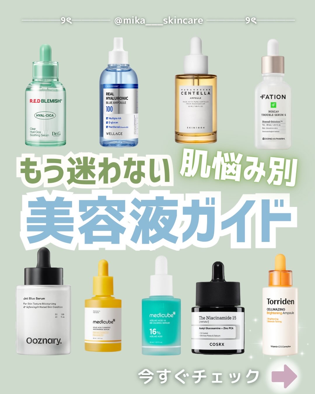 リアルヒアルロニックブルーアンプル 100/Wellage/美容液を使ったクチコミ（1枚目）