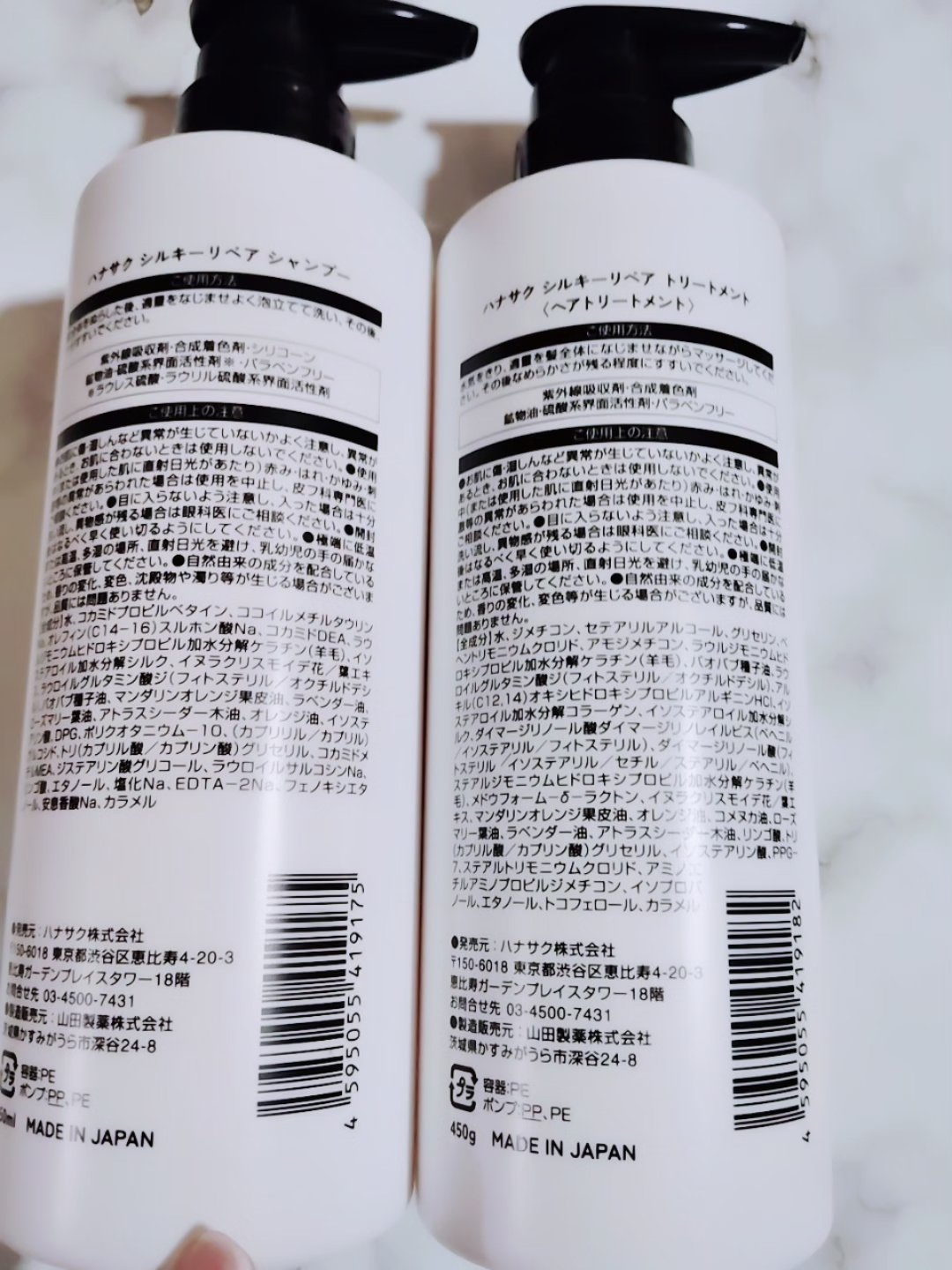 87saku ハナサク シルキーリペア シャンプー/トリートメント シャンプー/87saku/市販シャンプーを使ったクチコミ（3枚目）