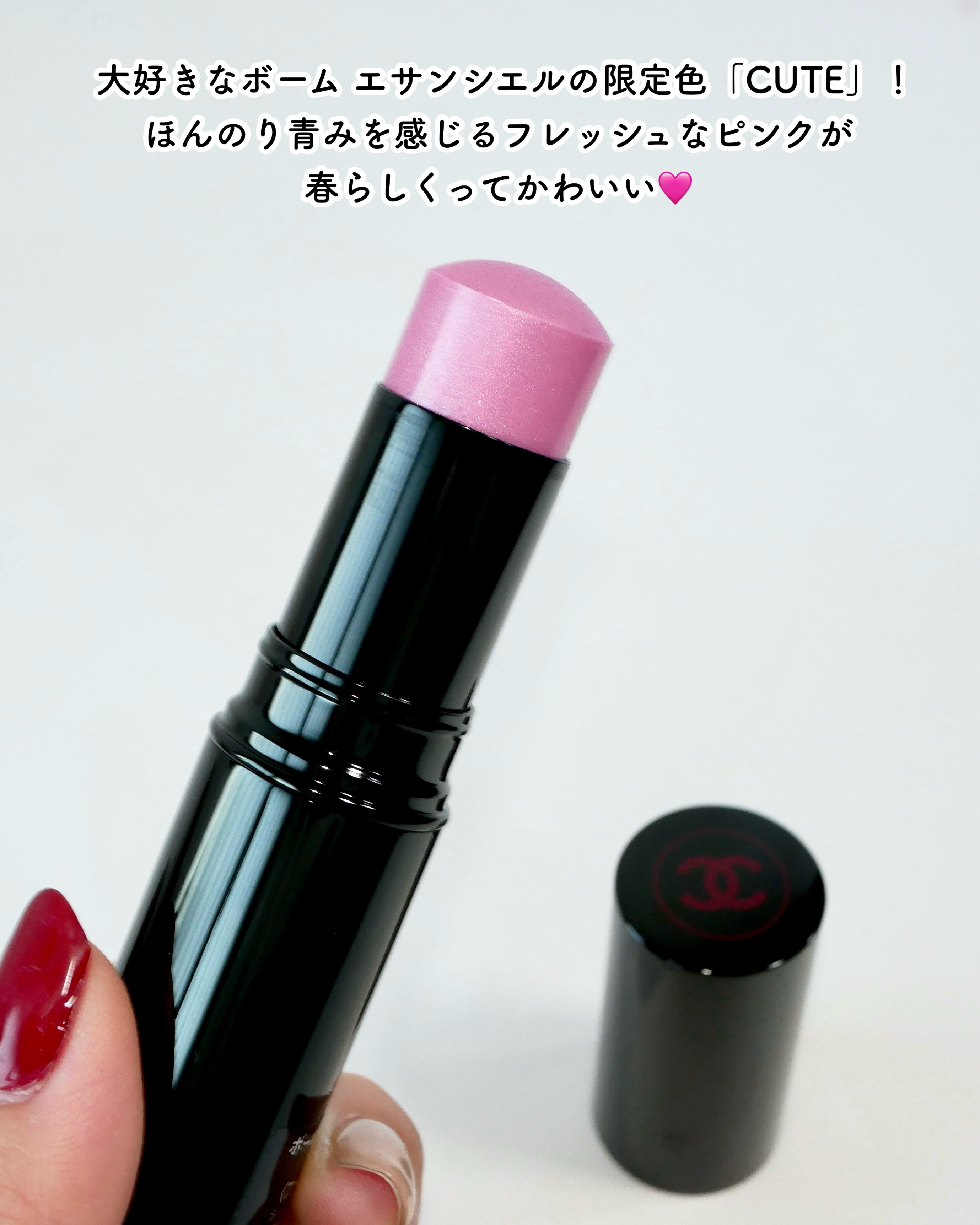 ボーム エサンシエル/CHANEL/スティックハイライトを使ったクチコミ（2枚目）