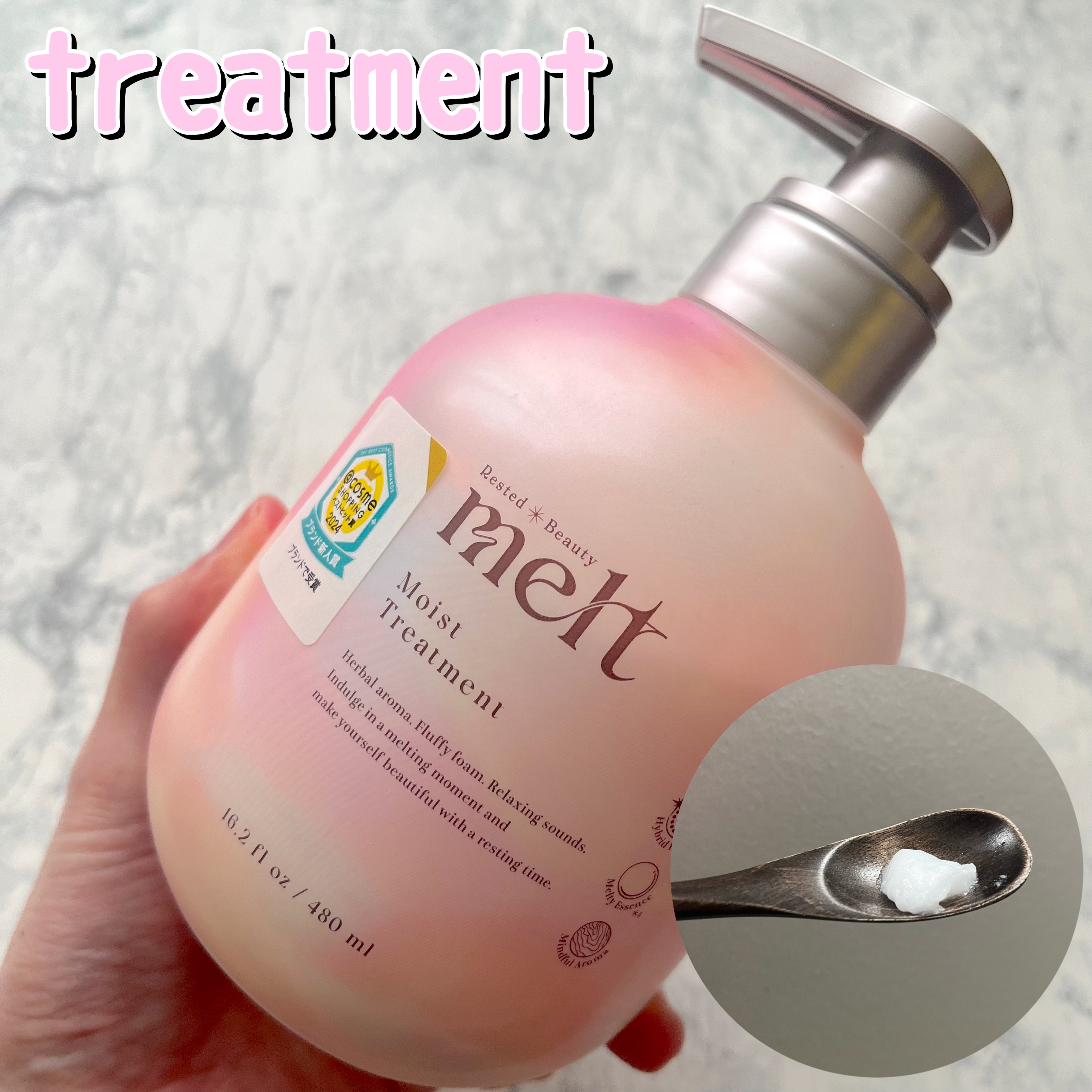 メルト モイストシャンプー／トリートメント/melt/市販シャンプーを使ったクチコミ（3枚目）