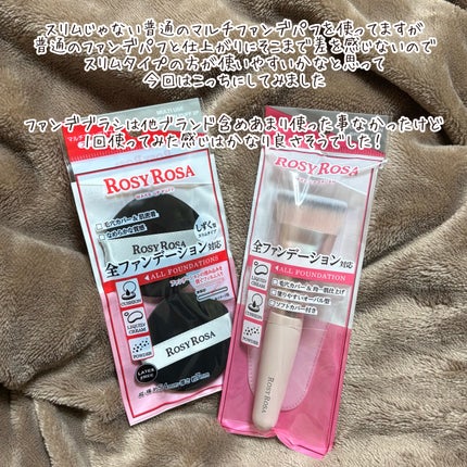 めぐりズム 蒸気めぐるアイマスク 無香料/めぐりズム/ホットアイマスクを使ったクチコミ(2枚目)