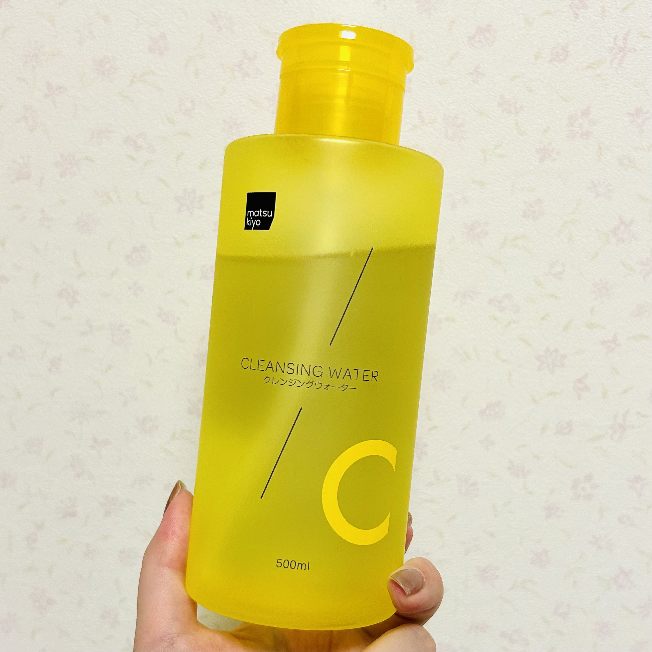 超高圧VC誘導体 クレンジングウォーター/matsukiyo/クレンジングウォーターを使ったクチコミ（1枚目）