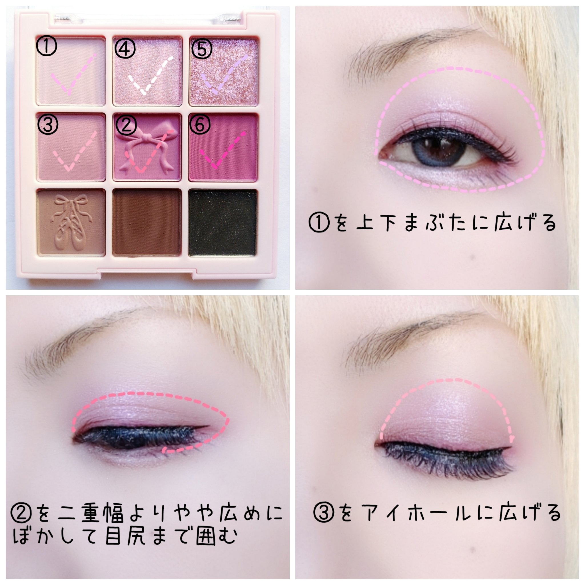 シャドウパレット/dasique/アイシャドウパレットを使ったクチコミ（2枚目）