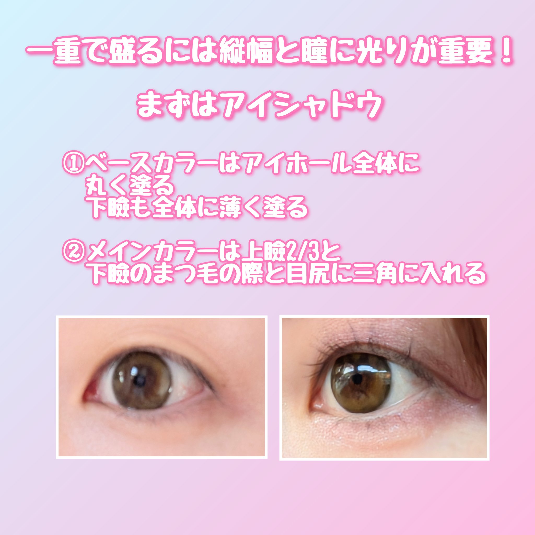 「塗るつけまつげ」上向きタイプ/デジャヴュ/マスカラを使ったクチコミ（2枚目）