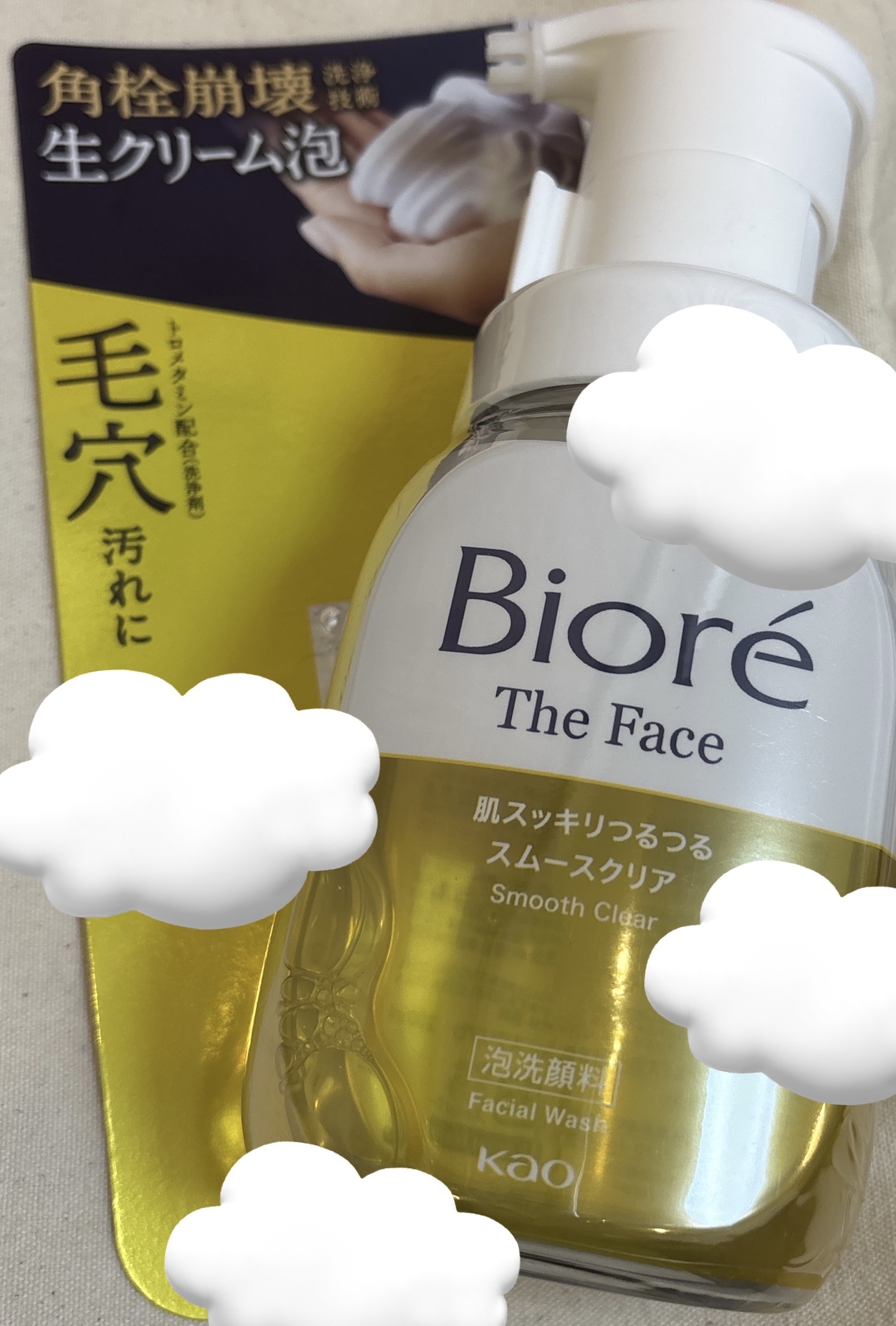 スキンケア洗顔料 スクラブin/ビオレ/洗顔フォームを使ったクチコミ（1枚目）