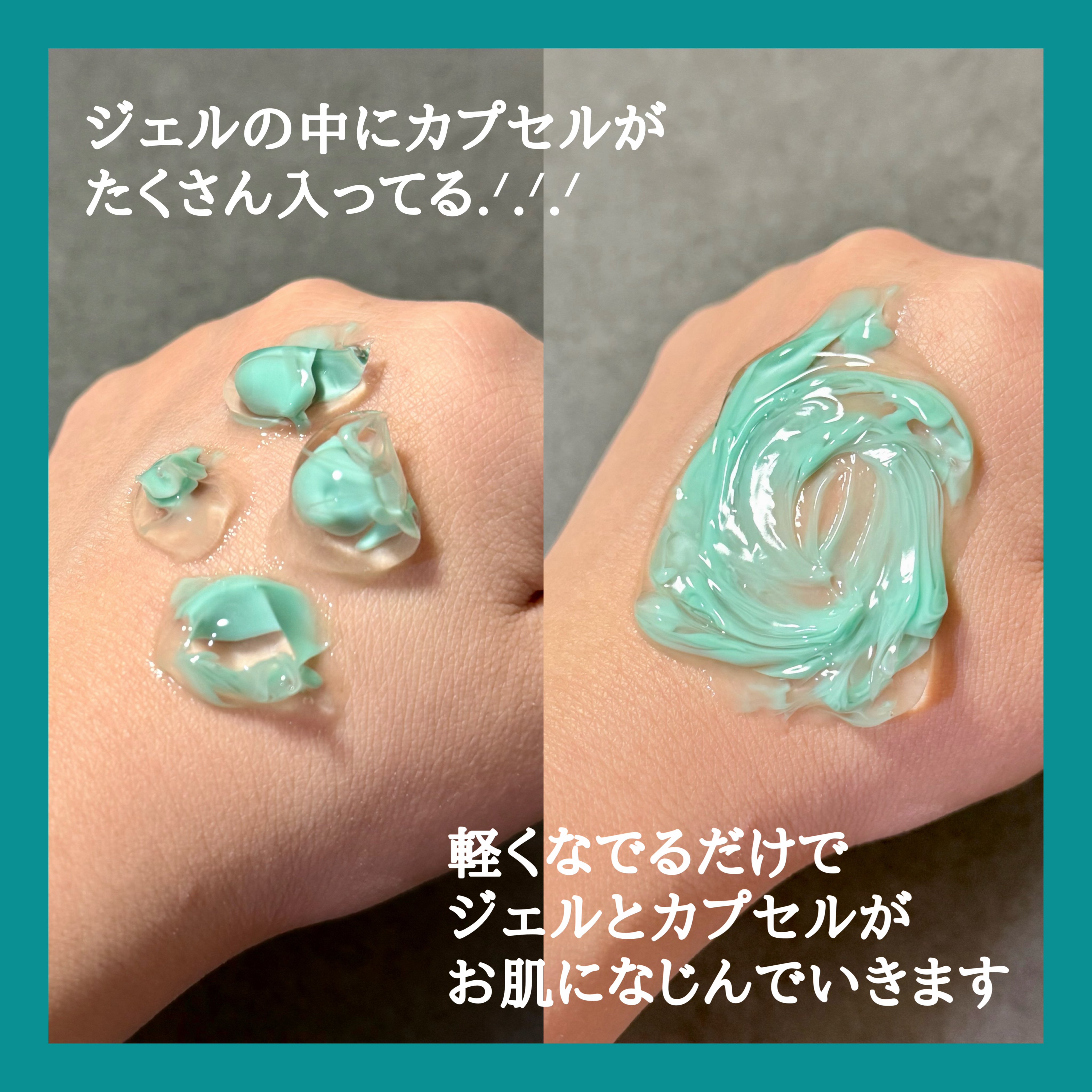 PDRN カプセルクリーム 100/VT/フェイスクリームを使ったクチコミ（3枚目）