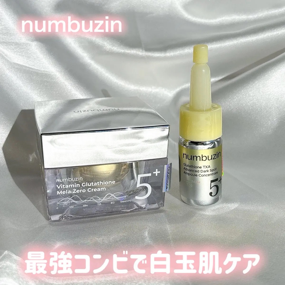 5番 白玉グルタチオン100×TXA10集中トーニング美容液/numbuzin/美容液を使ったクチコミ（1枚目）