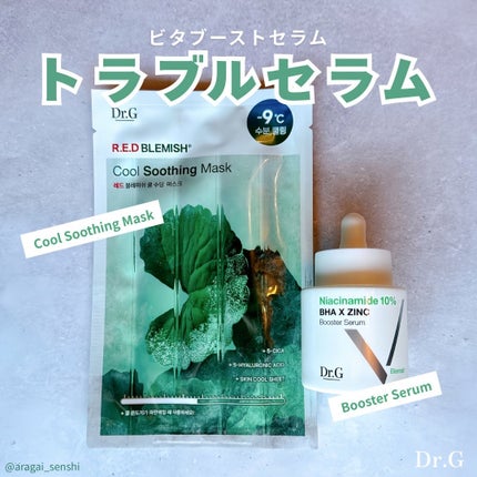 レッドブレミッシュ クールスージングマスク 1枚/Dr.G/シートマスク・パックの画像