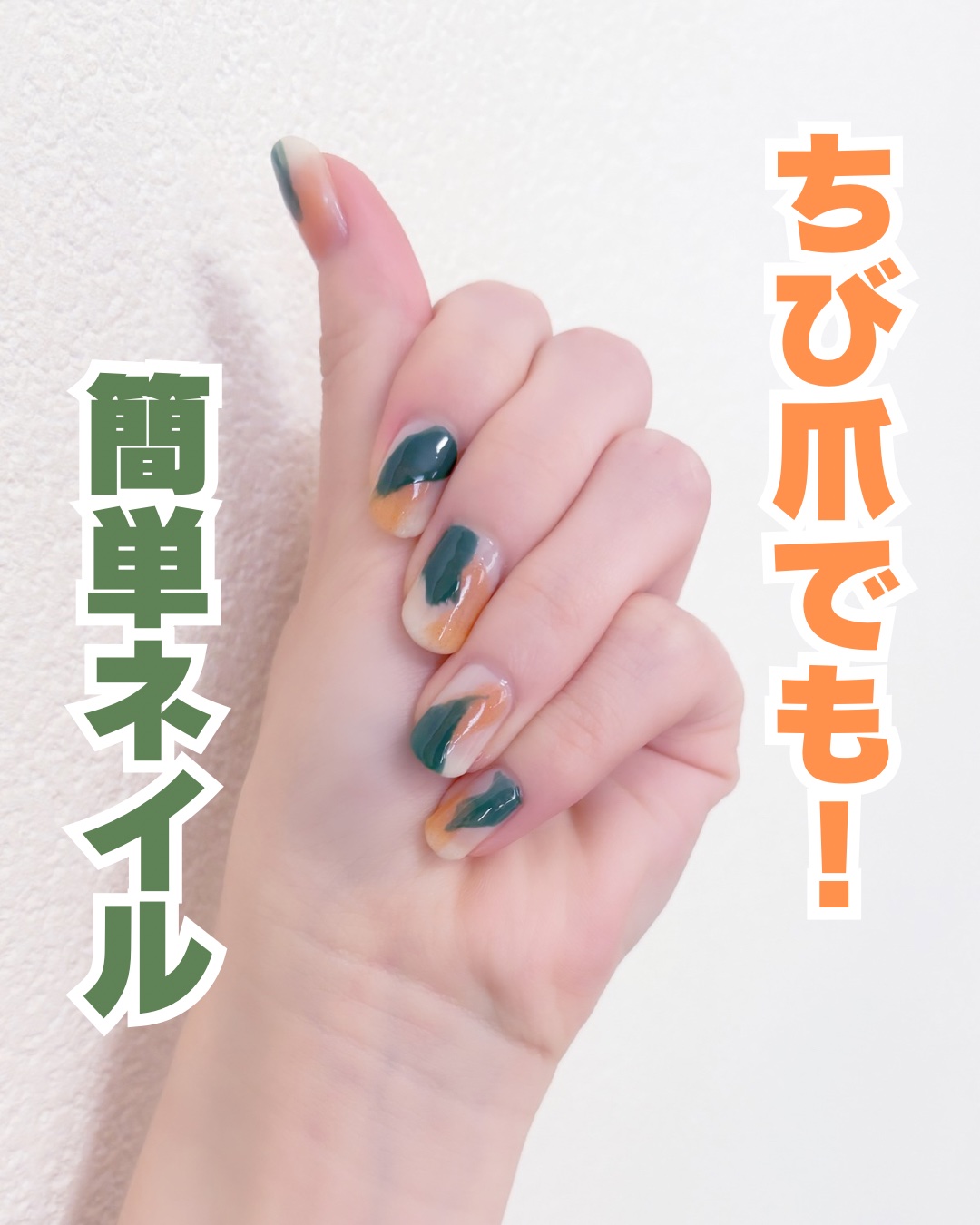 カラフルネイルズ/キャンメイク/マニキュアを使ったクチコミ（1枚目）