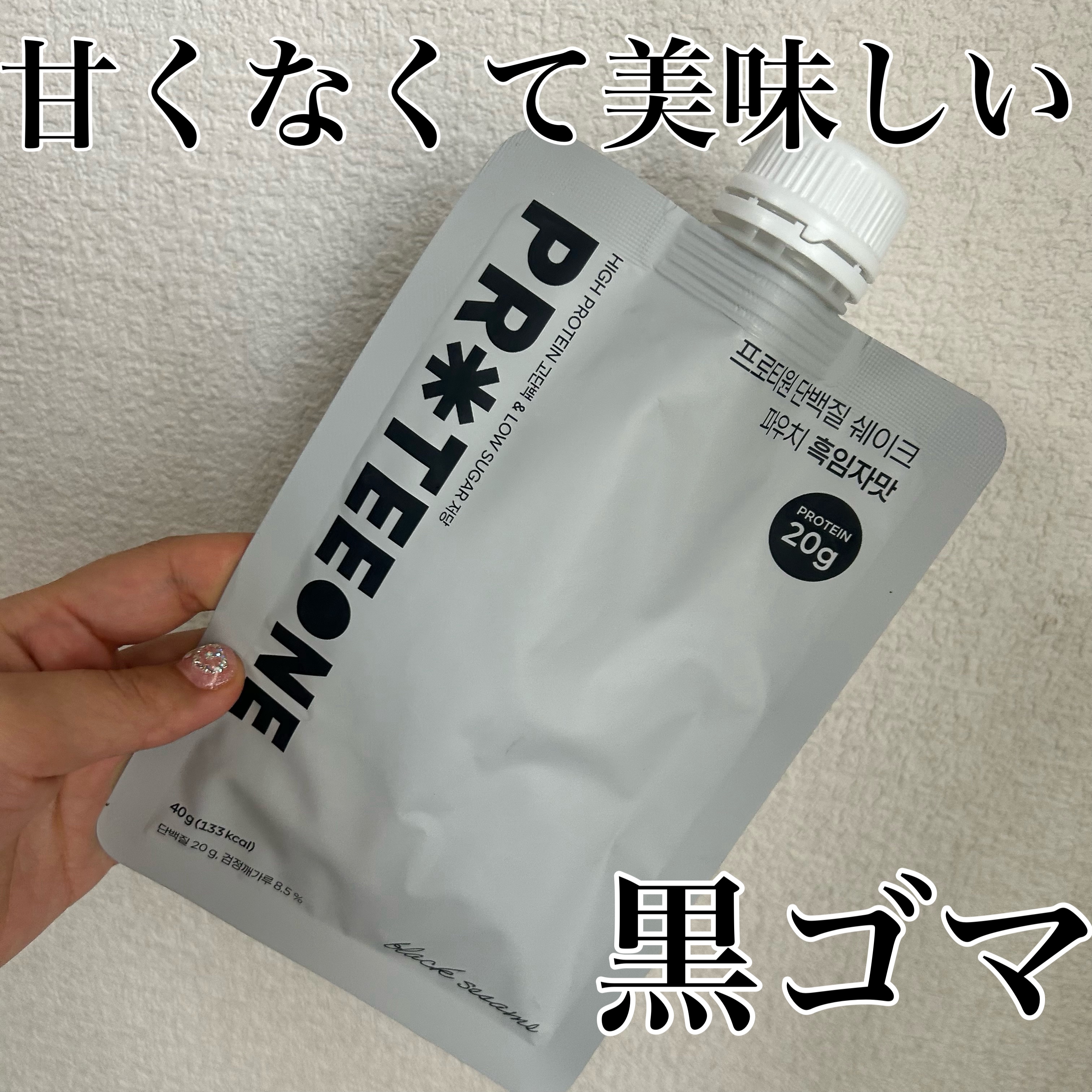 プロテインシェイク/PROTEEONE/その他プロテインを使ったクチコミ（1枚目）