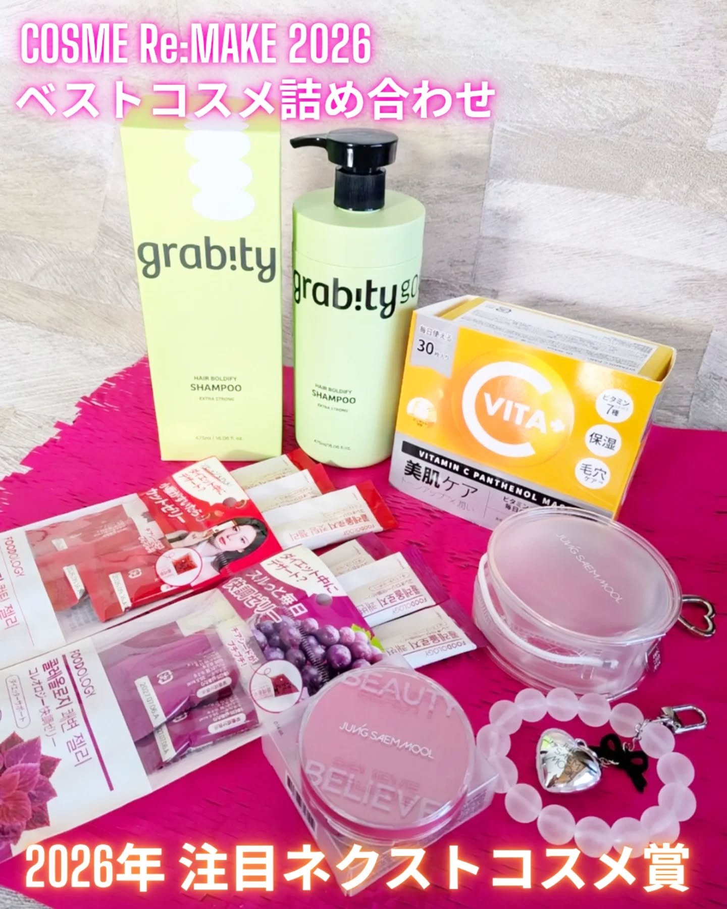 グラビティ G0.0 シャンプーストロング/grabity/市販シャンプーを使ったクチコミ（1枚目）