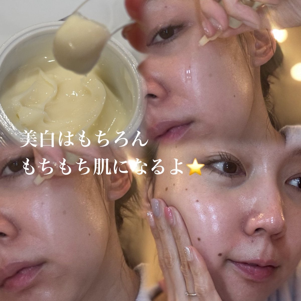 5番 白玉グルタチオンCメラゼロクリーム/numbuzin/フェイスクリームを使ったクチコミ（3枚目）