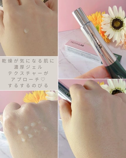 デュアルPDRNカーミングクリーム/MEDI IN LAB/フェイスクリームを使ったクチコミ(2枚目)