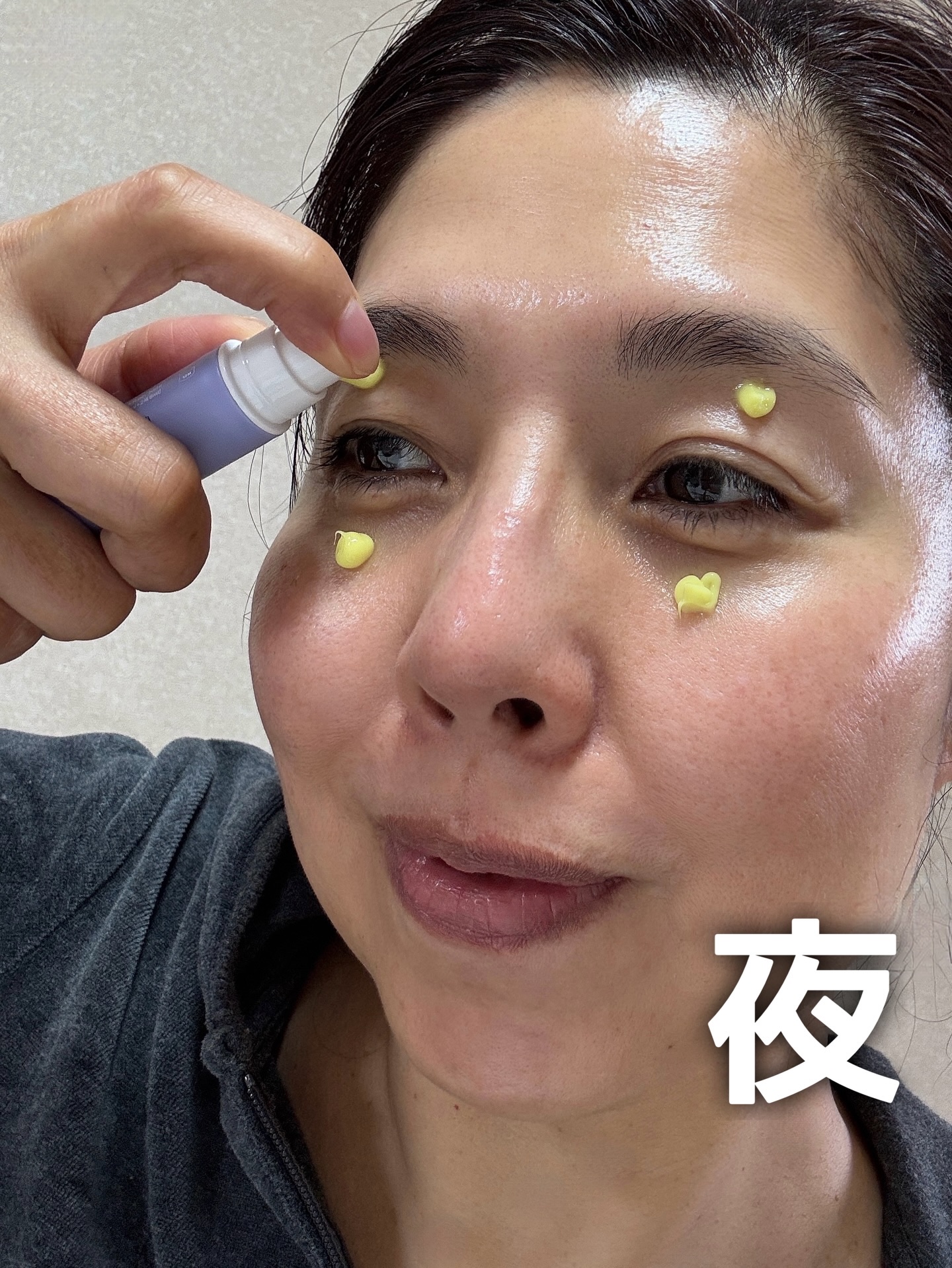 バクチオール デュアルビタ アイクリーム/HERbloom/アイケア・アイクリームを使ったクチコミ（2枚目）