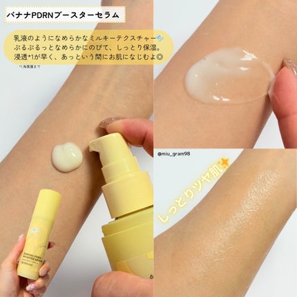 を使ったクチコミ(3枚目)