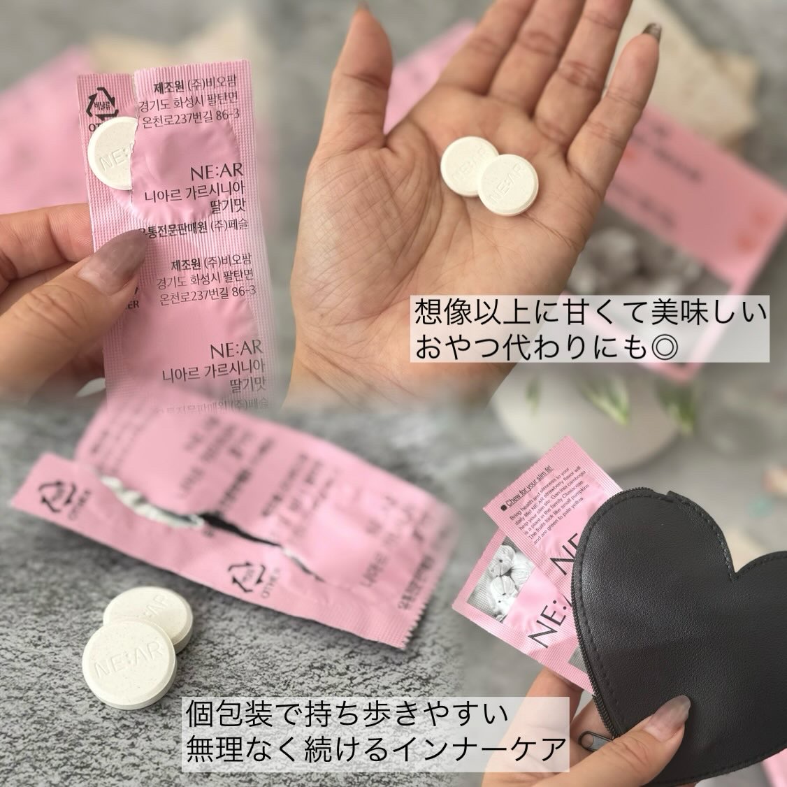 ガルニシア　いちご味/NE:AR/ボディサプリメントを使ったクチコミ（2枚目）