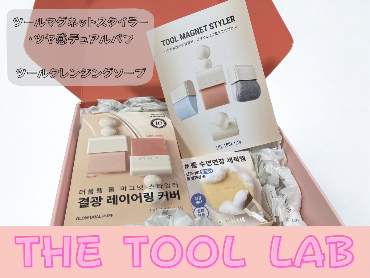 THE TOOL LAB ブラシ&パフクレンザー/THE TOOL LAB/その他化粧小物を使ったクチコミ（1枚目）