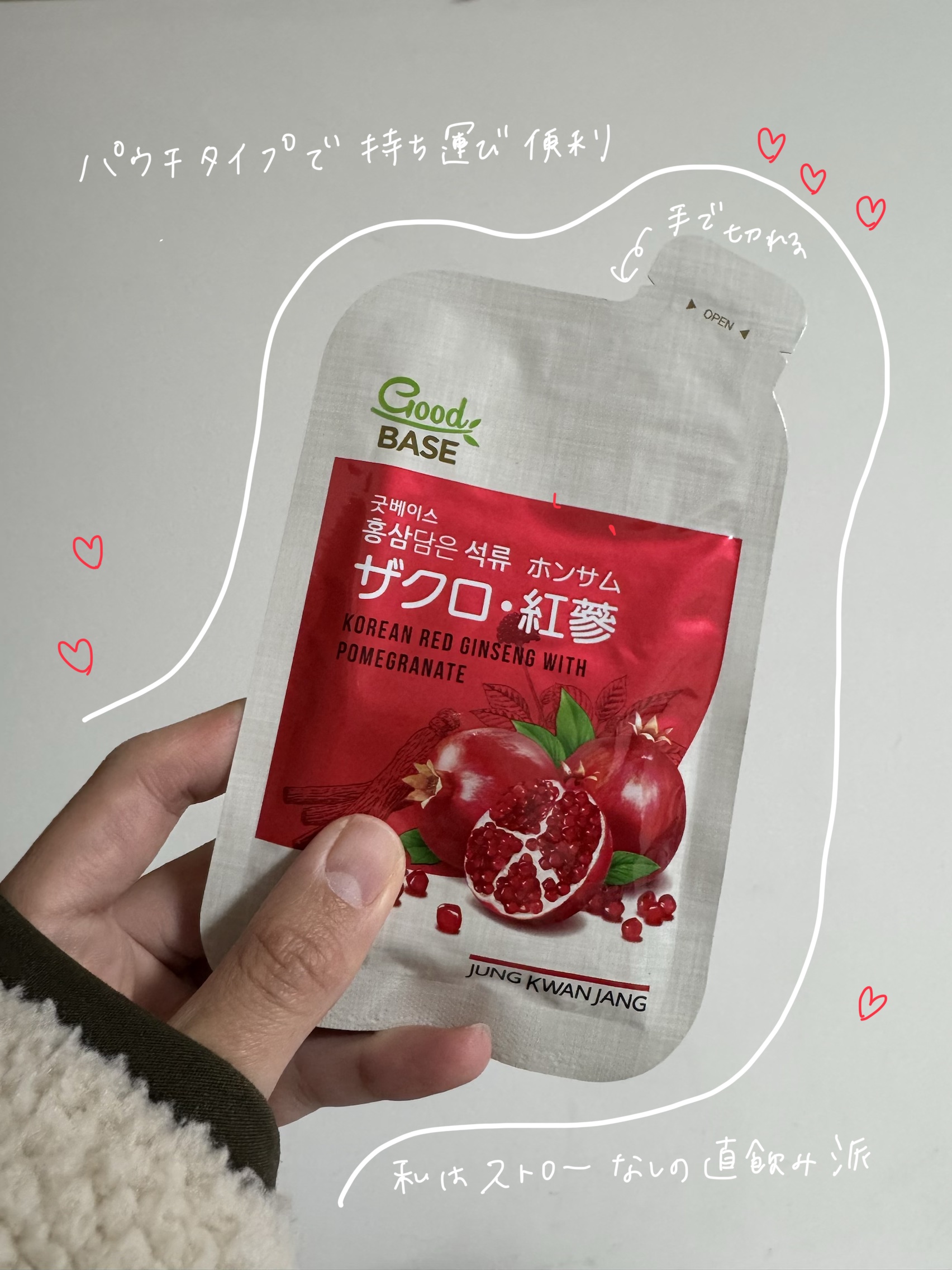 GoodBASE 紅参・ザクロスティック/正官庄/ドリンクを使ったクチコミ（2枚目）