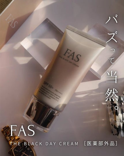 FAS FAS ザ ブラック デイ クリームのクチコミ「\朝のスキンケア仕上げに💡守りながら与える🫘大人のための発酵UVクリーム/
ついに買ってしま.....」(1枚目)