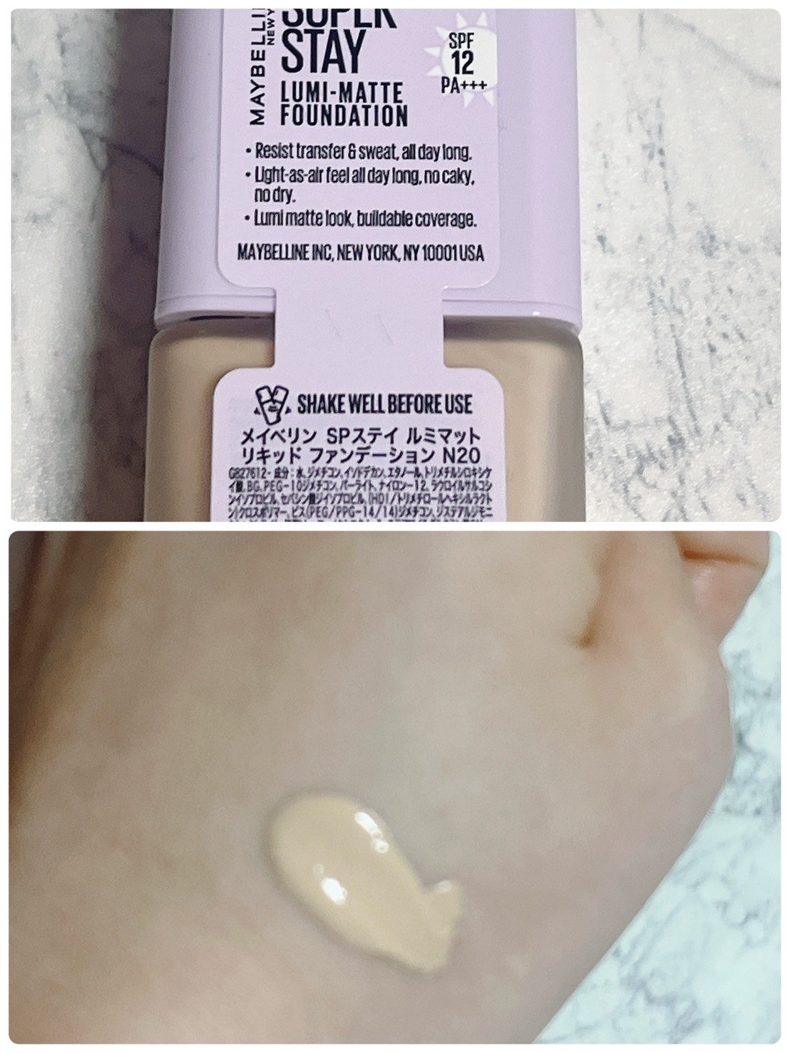 SPステイ ルミマット リキッド ファンデーション/MAYBELLINE NEW YORK/リキッドファンデーションを使ったクチコミ（2枚目）