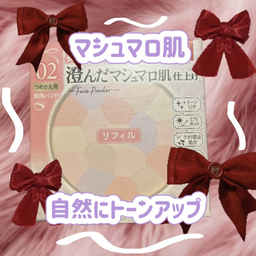 マシュマロフィニッシュパウダー　～Abloom～ 02 サクラチュール（リフィル）/キャンメイク/プレストパウダーを使ったクチコミ（1枚目）