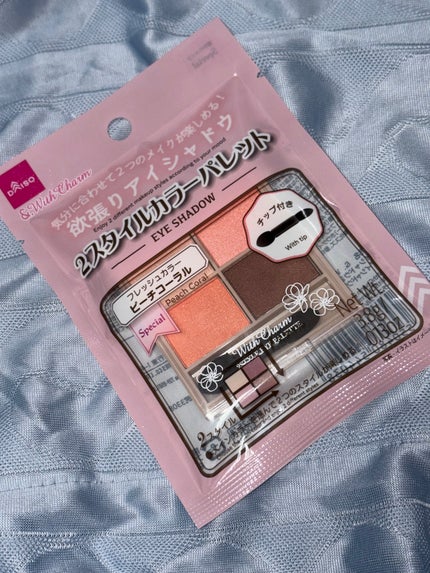&. Wチャーム アイシャドウ2スタイルカラーパレット/DAISO/アイシャドウパレットを使ったクチコミ(2枚目)