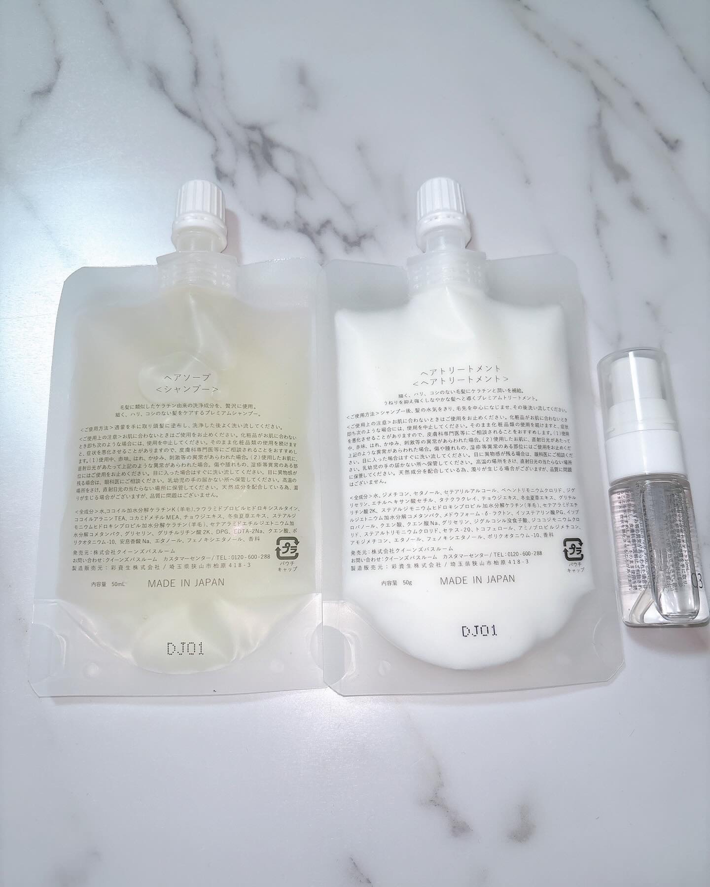 ヘアケアトライアルセット/QUEEN'S BATHROOM/トライアルキットを使ったクチコミ（2枚目）