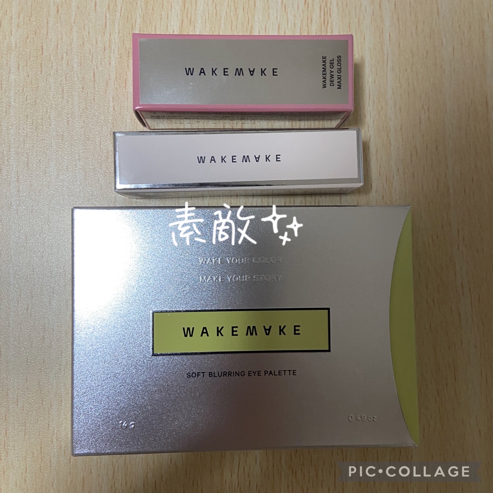 デュイジェルマキシグロス/wakemake/リップグロスを使ったクチコミ（2枚目）