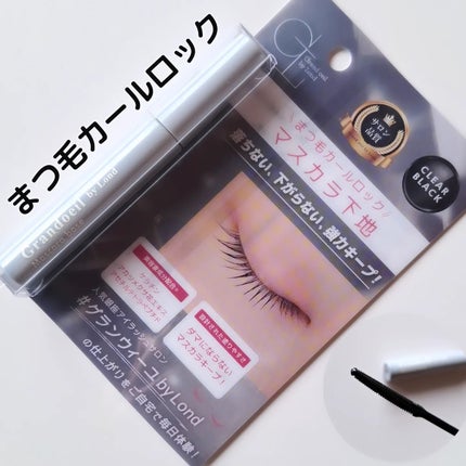 ミラボーテ グランウィーユGINZAwithミラボーテ まつ毛キープマスカラ下地CB(クリアブラック)のクチコミ「\人気アイラッシュサロン監修/
『落ちない、下がらない、強力キープ』が特徴のサロン品質のマス.....」(1枚目)