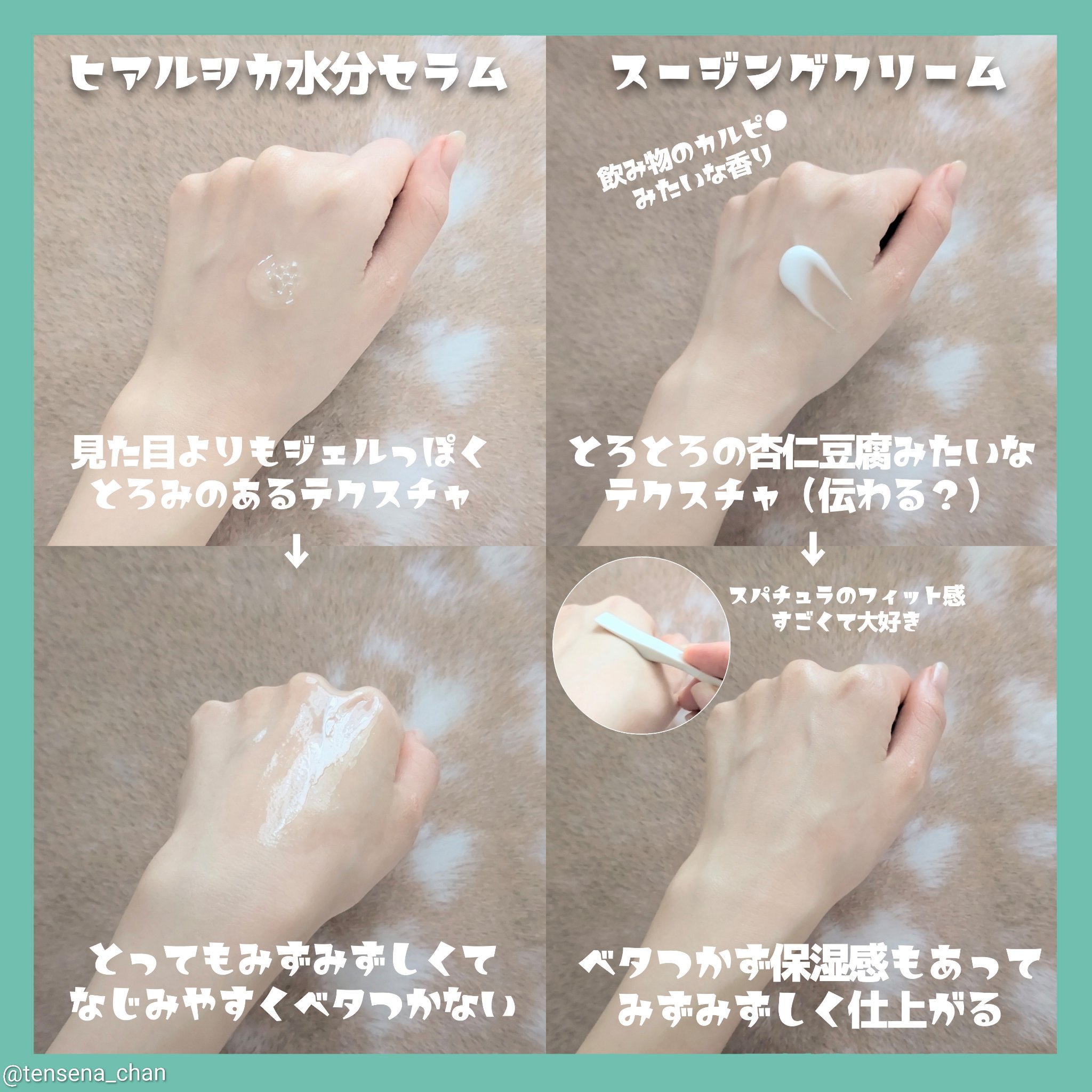 レッドブレミッシュ クリアスージングクリーム/Dr.G/フェイスクリームを使ったクチコミ（2枚目）