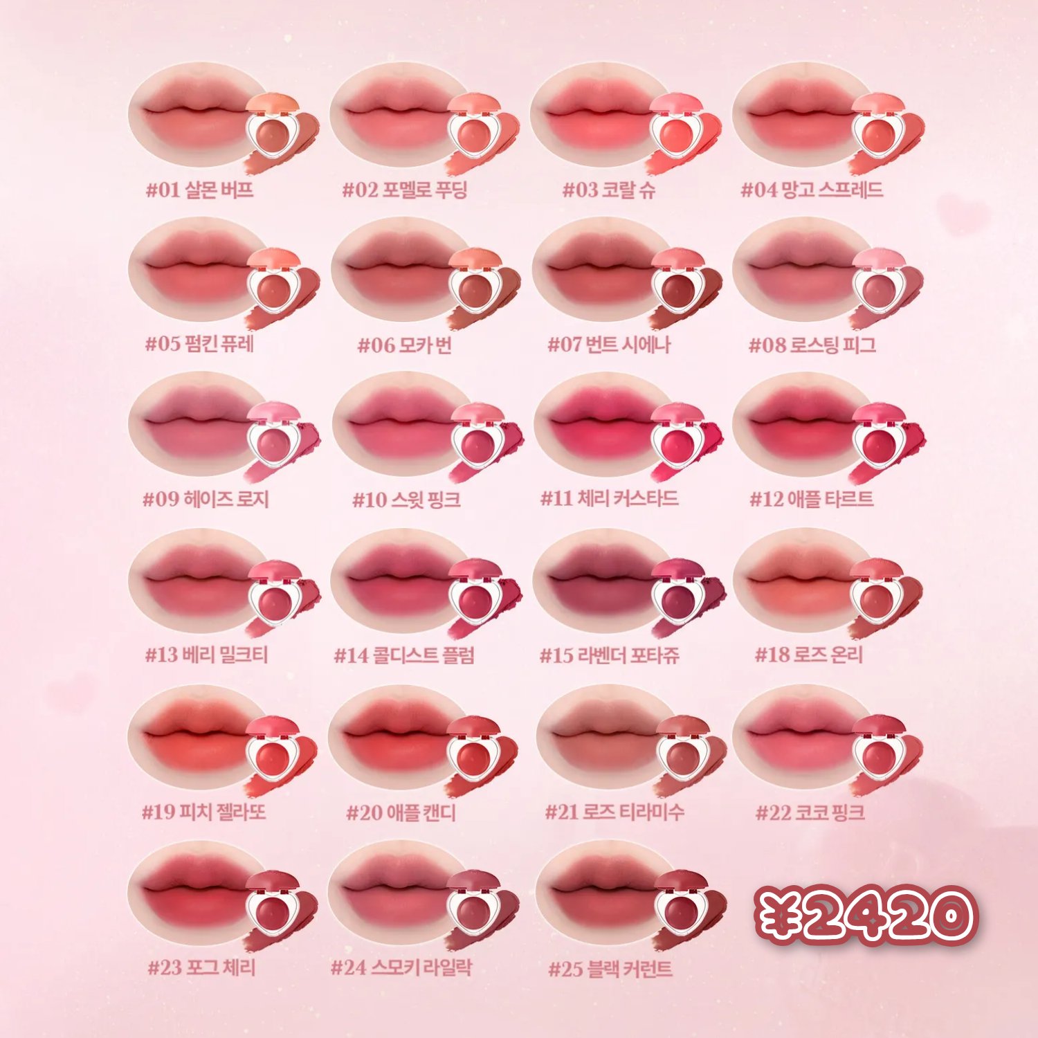 スフレカラーポット 08 ロースティングフィグ/dasique/口紅を使ったクチコミ（2枚目）