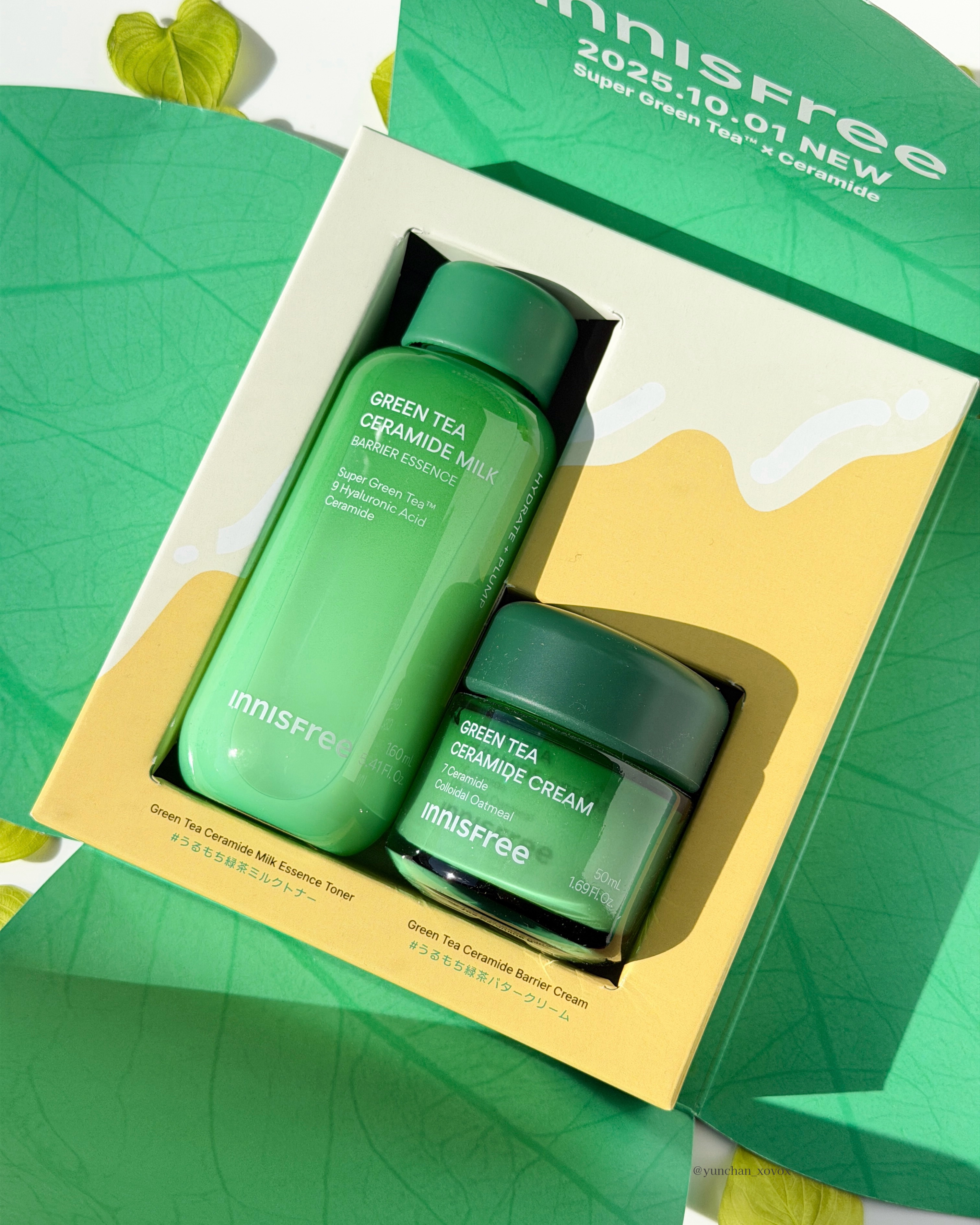 グリーンティー セラミド バリア クリーム​/innisfree/フェイスクリームを使ったクチコミ（2枚目）