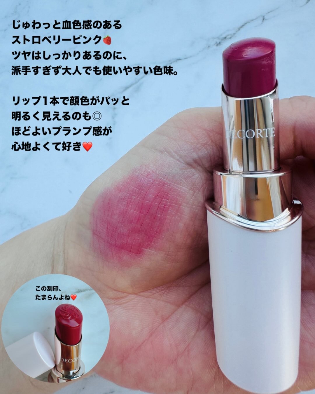 を使ったクチコミ（2枚目）