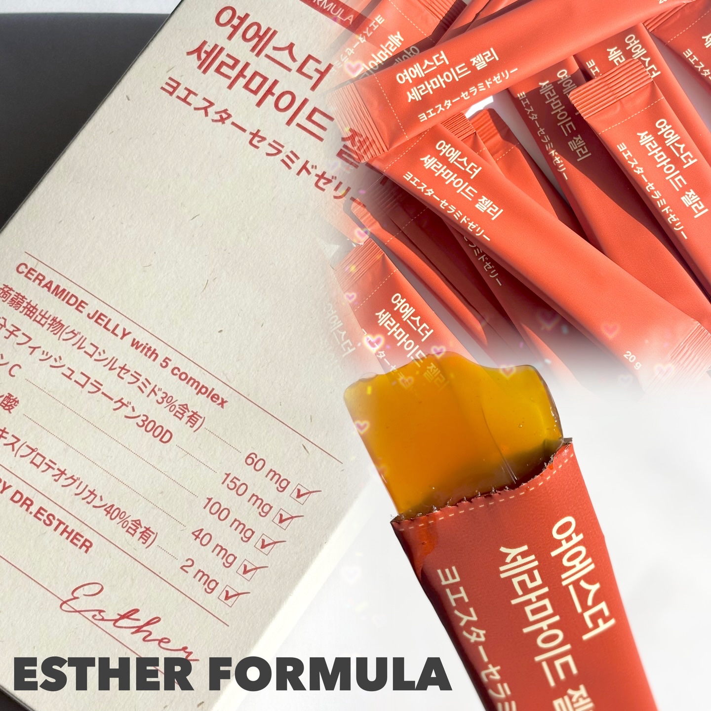 ドクターエスターセラミドプラス/ESTHER FORMULA/美容サプリメントを使ったクチコミ（1枚目）