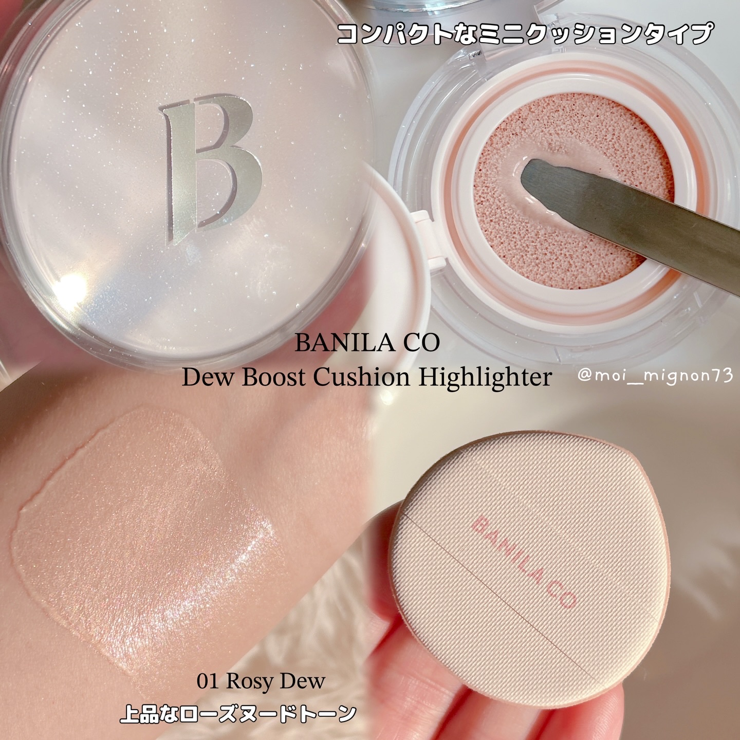 エッセンス スキン デュー クッション/BANILA CO/クッションファンデーションを使ったクチコミ（3枚目）