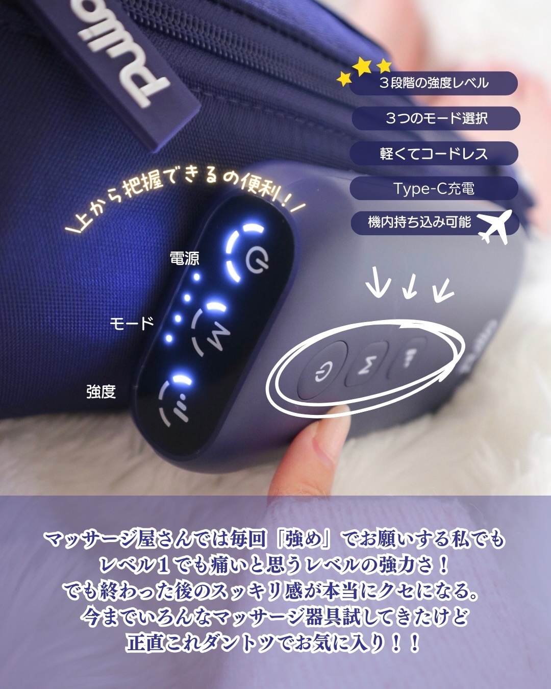 Pulio ふくらはぎマッサージ機/Pulio/レッグ・フットケアを使ったクチコミ（2枚目）