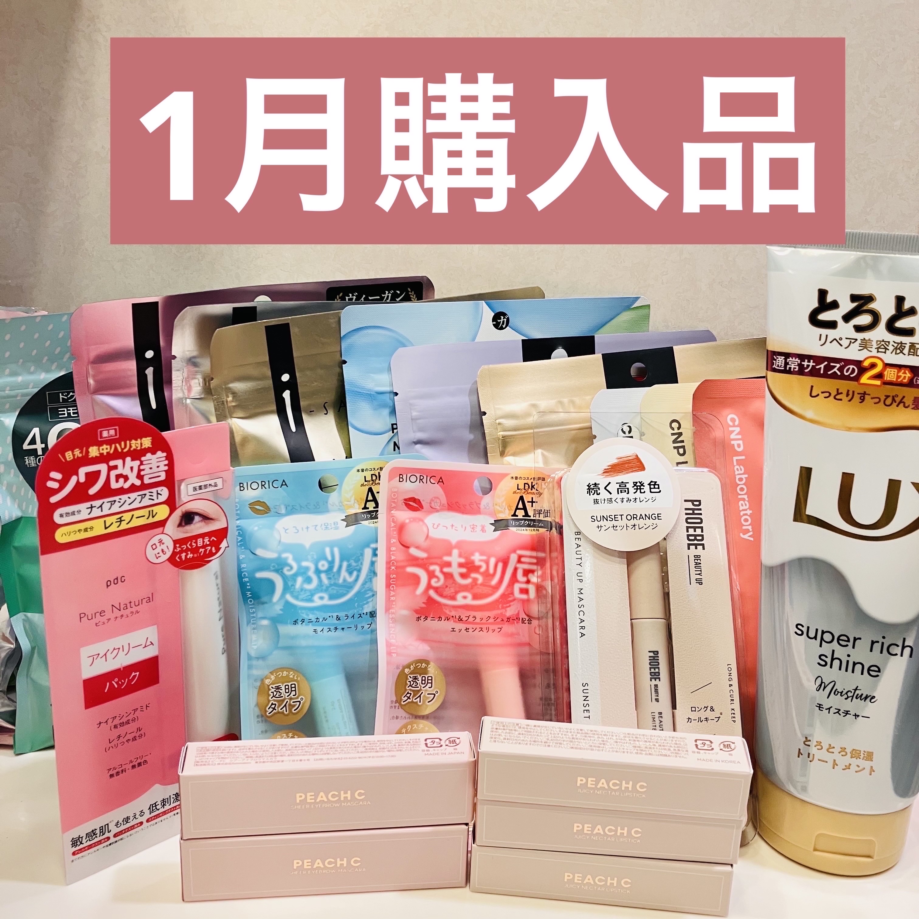 ヴィーガニア フェイスマスク プレミアム VC-100/i-samu/シートマスク・パックを使ったクチコミ（1枚目）