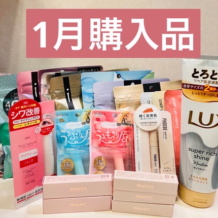 Red Propolis Ampule Mask/CNP Laboratory/シートマスク・パックを使ったクチコミ(1枚目)