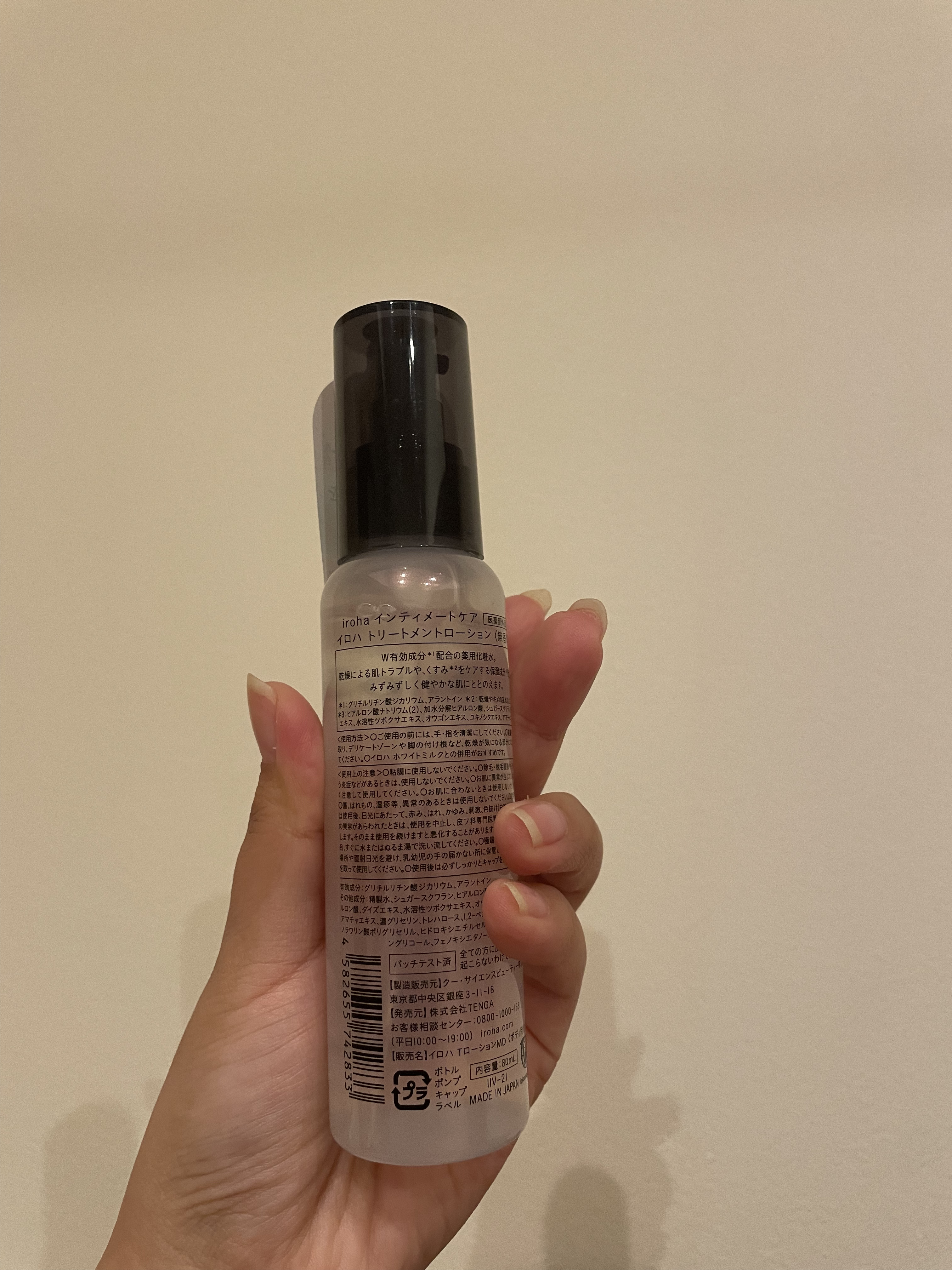 VIO TREATMENT LOTION/iroha INTIMATE CARE/デリケートゾーンケアを使ったクチコミ（2枚目）