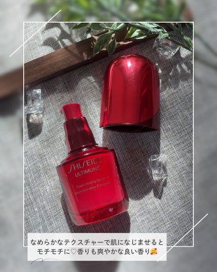 アルティミューン™ パワライジング セラム/SHISEIDO/美容液を使ったクチコミ(2枚目)