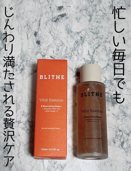 Vital Treatment 8 Nourishing Beans/BLITHE/美容液を使ったクチコミ(1枚目)