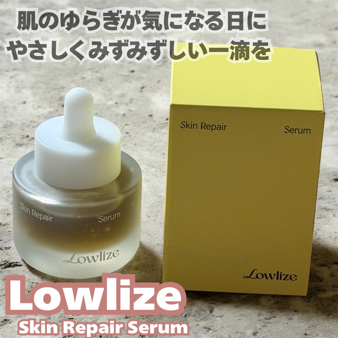 肌がゆらぎやすい時期って、
ベタつくのに乾燥する感じが気になるけど、
これは使ったあと、
肌がしっとり落ち着いたように感じたのが印象的。

テクスチャーはとてもサラッとしているのに、
肌になじませると
うるおい感がちゃんと残ってくれる感じ。