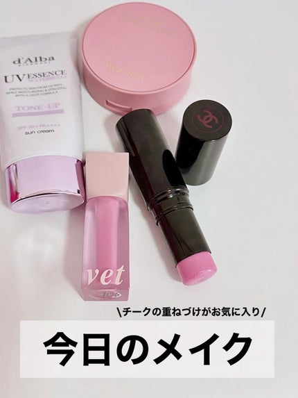 ボーム エサンシエル/CHANEL/スティックハイライトを使ったクチコミ(1枚目)