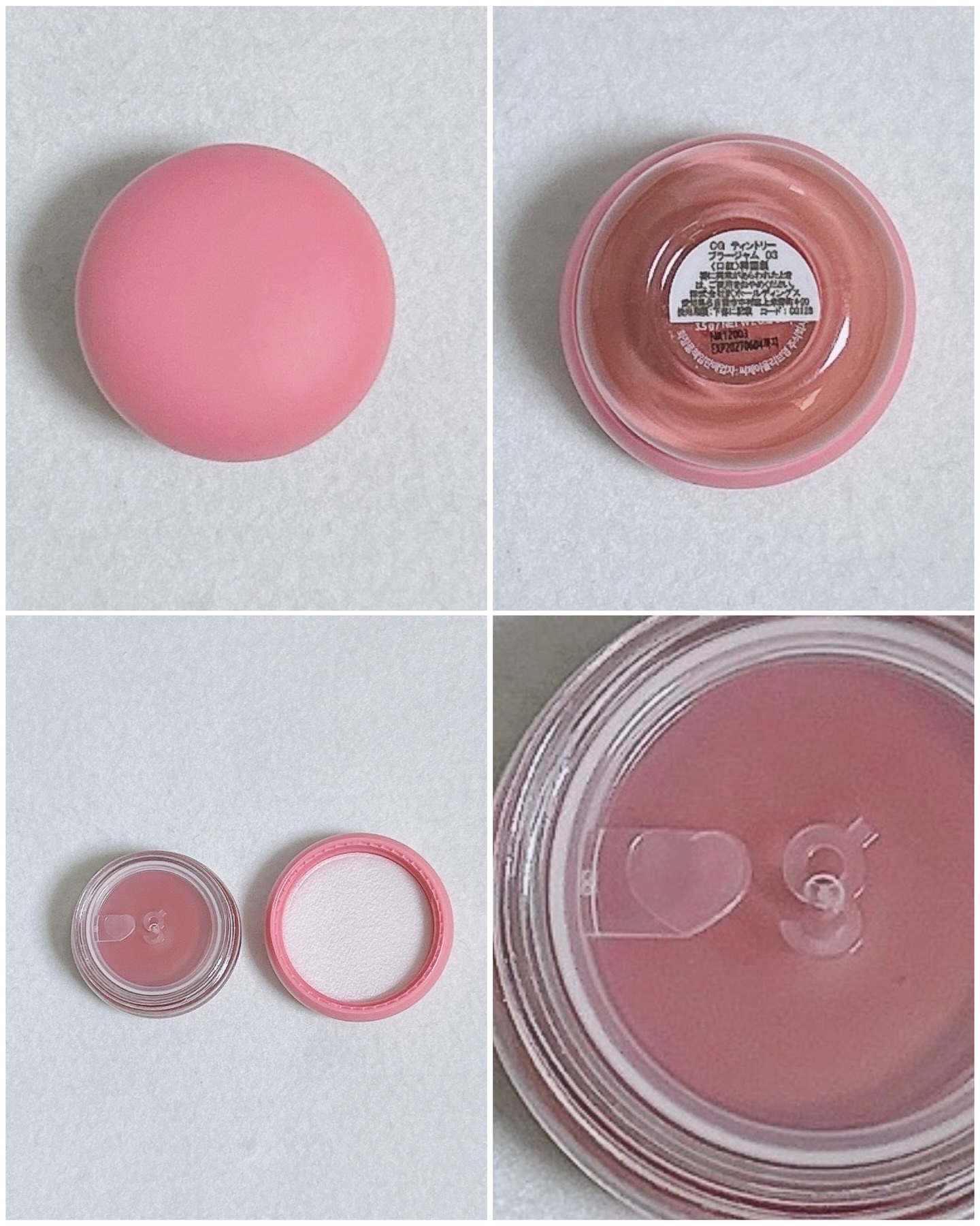 Colorgram ティントリーブラージャムのクチコミ「#BeautyWalk交換品

Beauty Walkという歩くとポイントが貯まり、貯まるとコ.....」（3枚目）