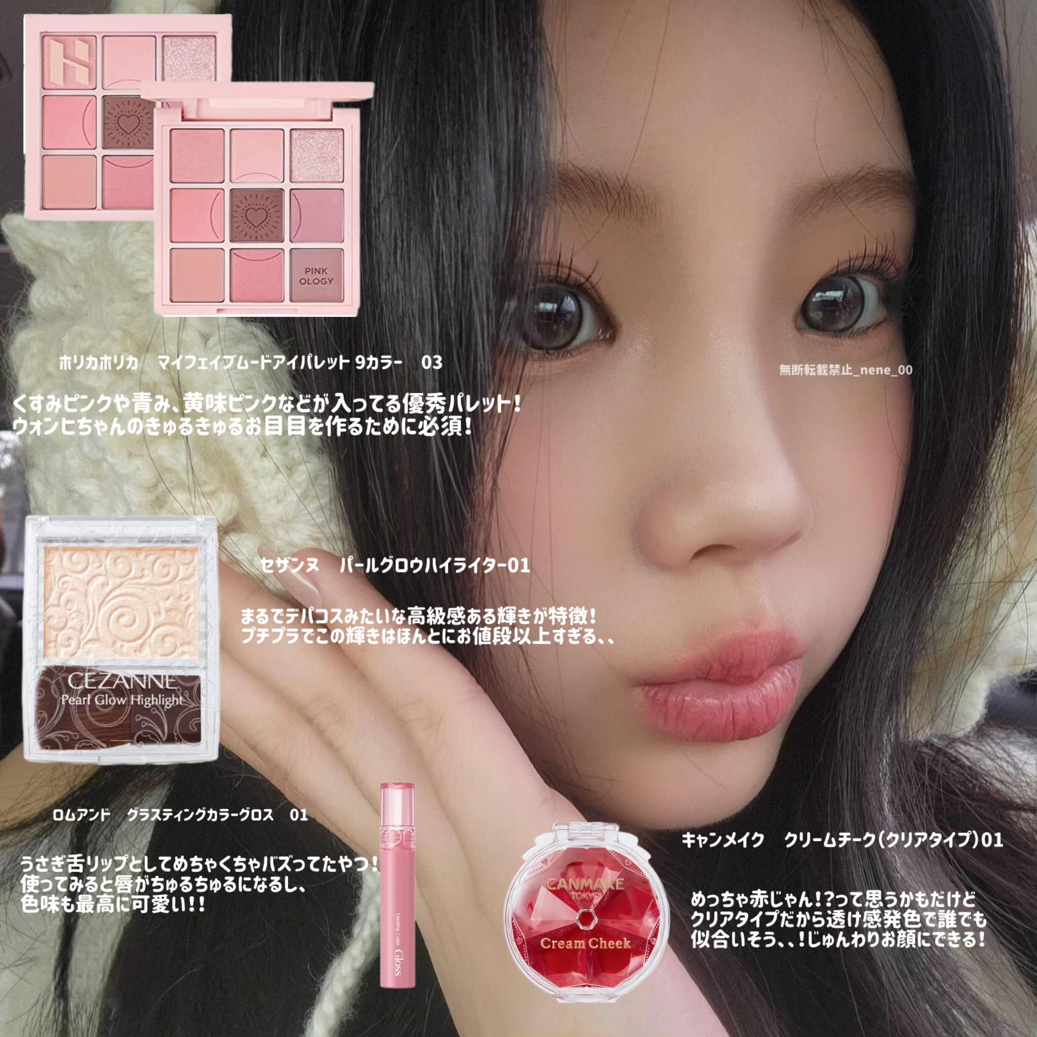パールグロウハイライト/CEZANNE/パウダーハイライトを使ったクチコミ（2枚目）