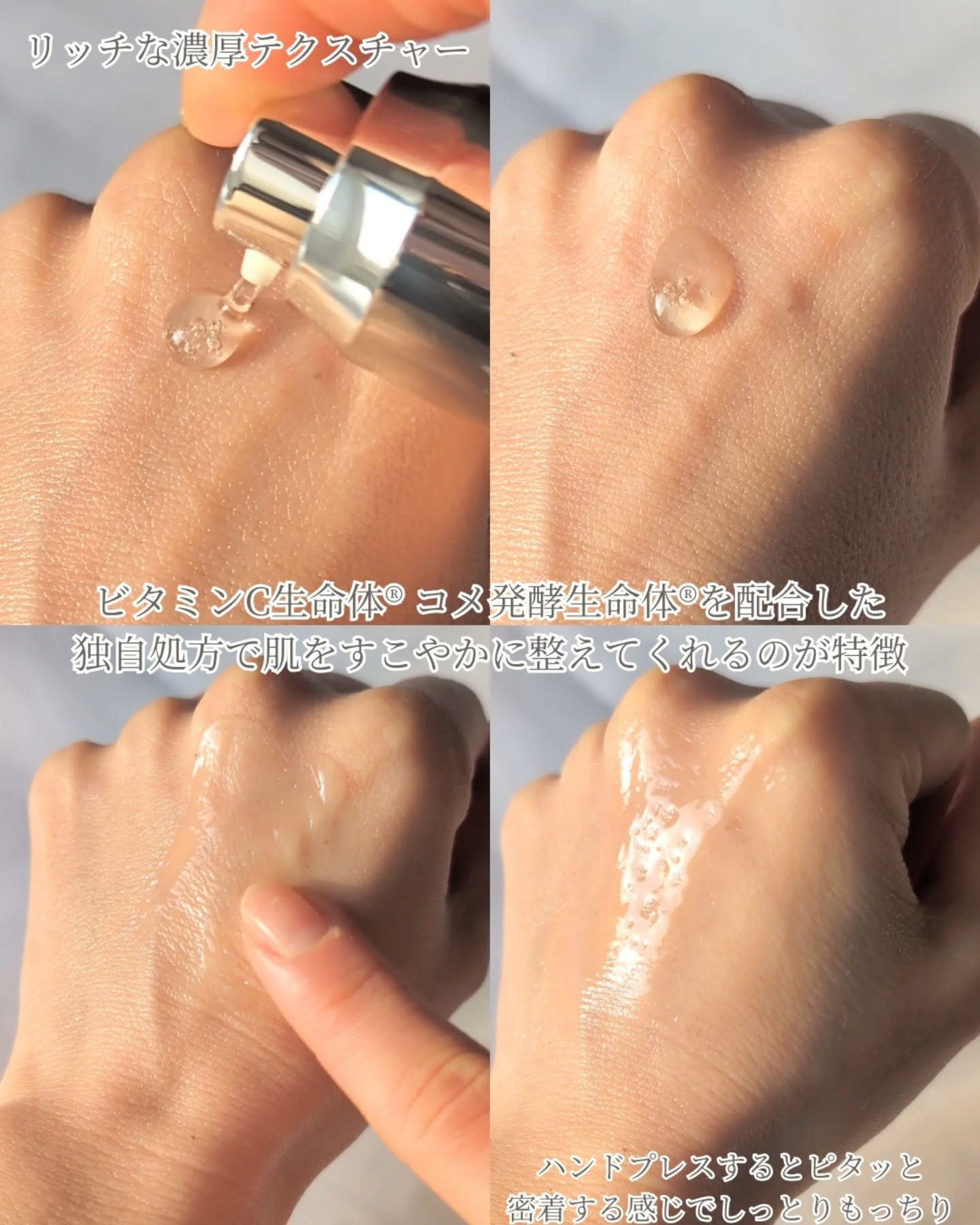 リペアジェル/リソウコーポレーション/美容液を使ったクチコミ（3枚目）